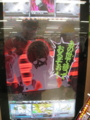 20140517181740
