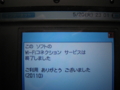 20140522161610