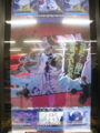 20140712181927