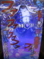 20140926153903