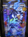 20140926153950