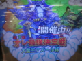 20140926154130