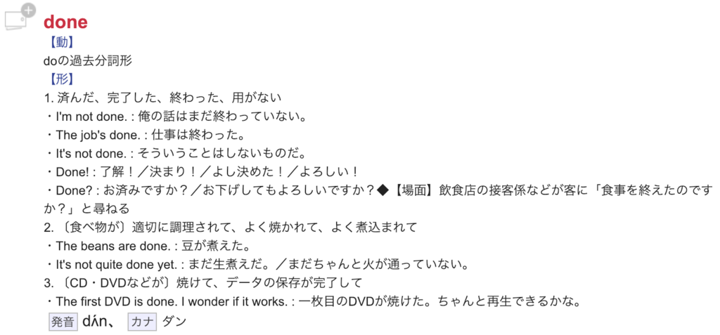 f:id:Kotanin0:20190119081530p:plain