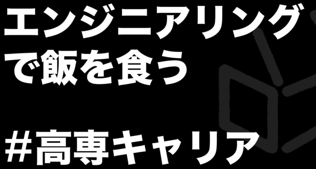 f:id:Kotanin0:20190206012311p:plain f:id:Kotanin0:20190206012311p:plain