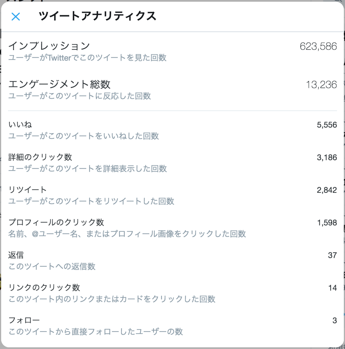 f:id:Kotanin0:20190723210428p:plain