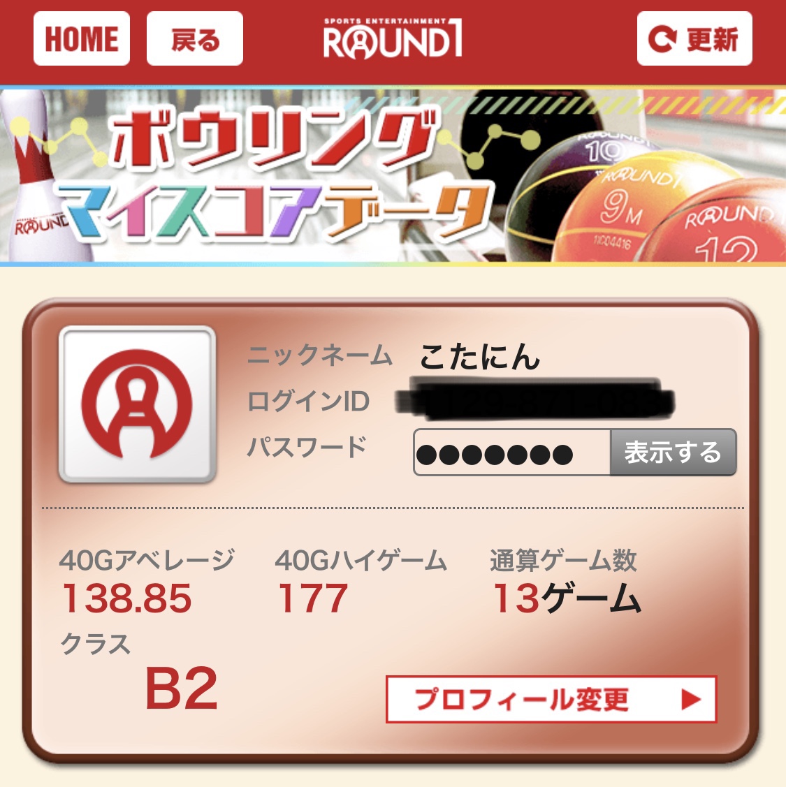 f:id:Kotanin0:20190812153347j:plain