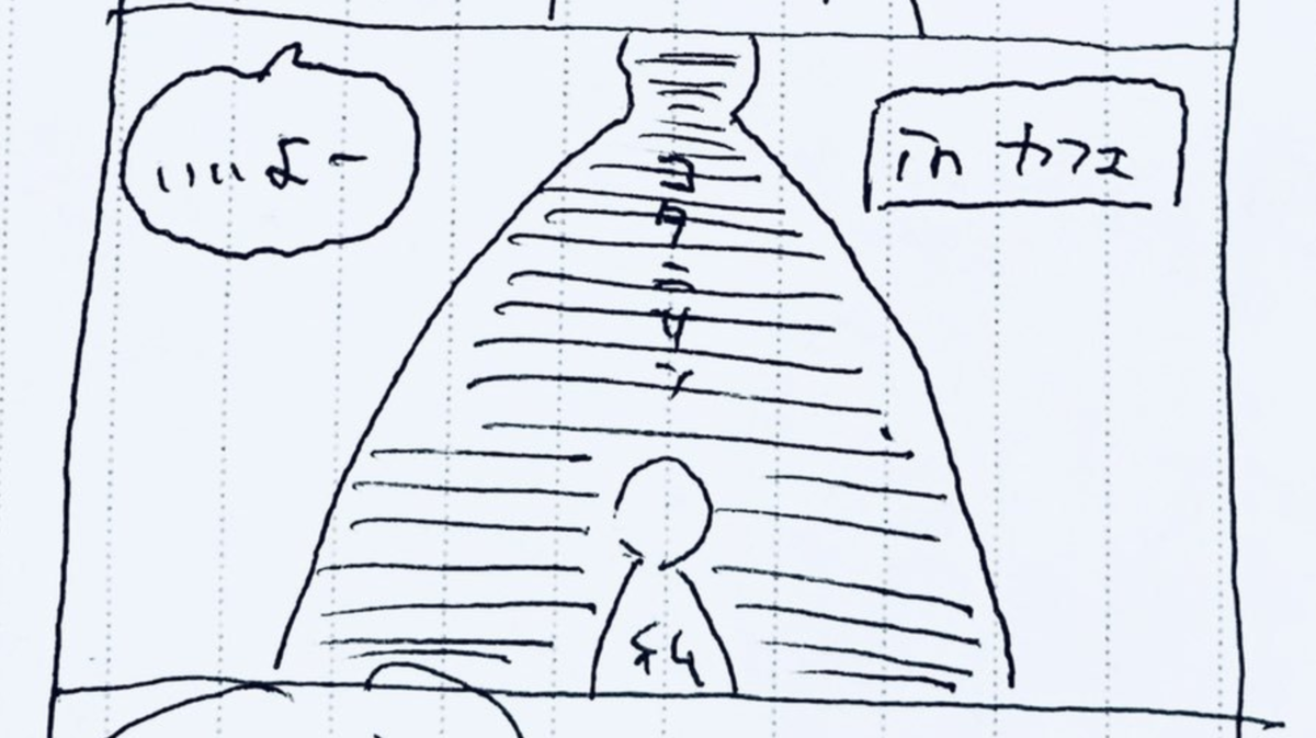 f:id:Kotanin0:20190824122448p:plain