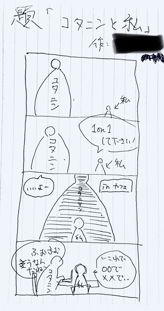 f:id:Kotanin0:20190824125346j:plain
