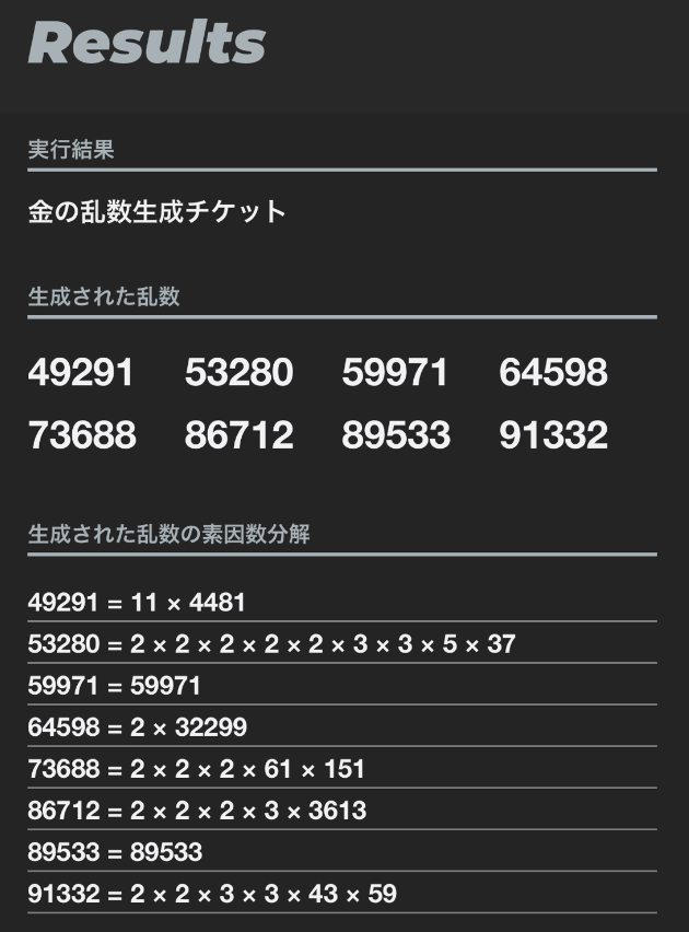 f:id:Kotanin0:20200104184813p:plain