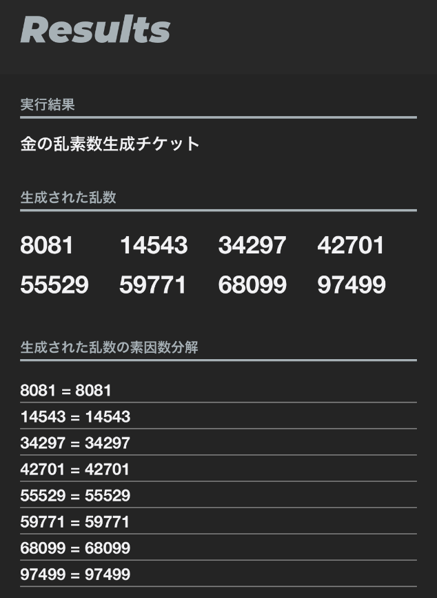 f:id:Kotanin0:20200104184947p:plain