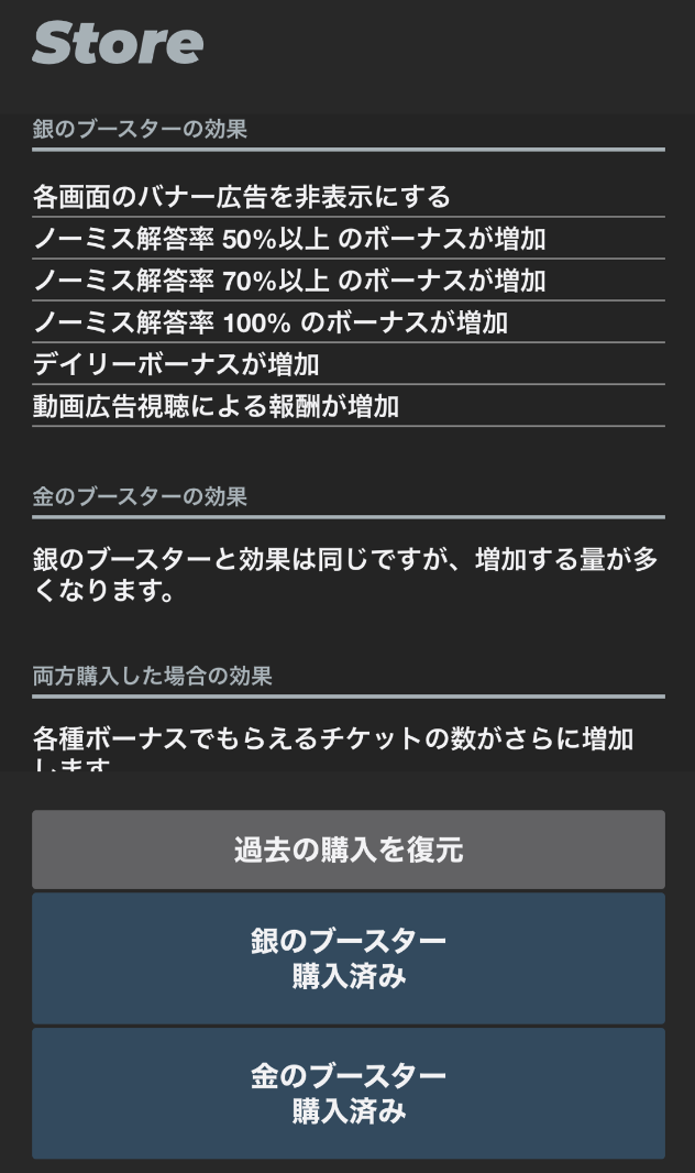 f:id:Kotanin0:20200104185322p:plain