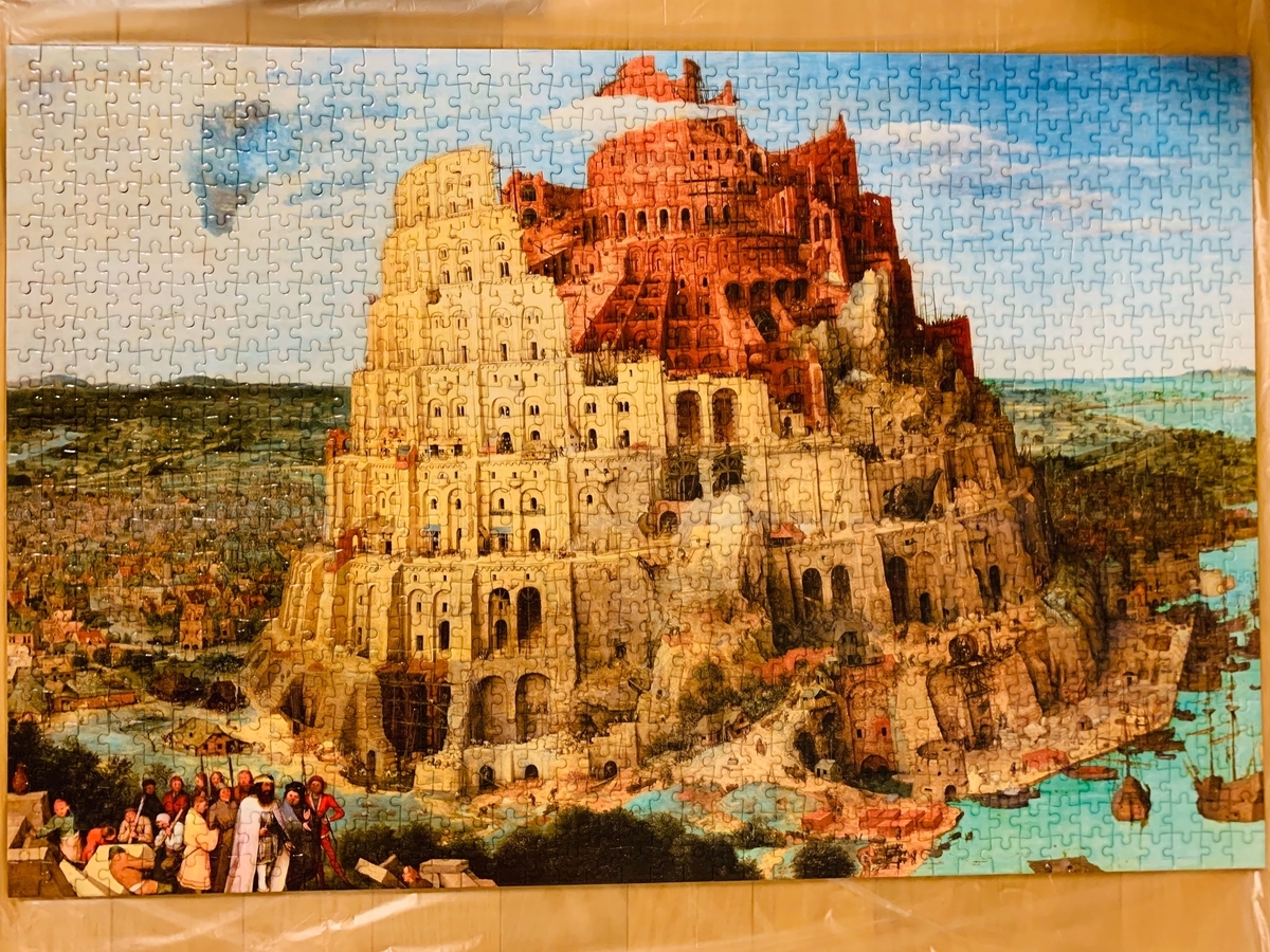 突然ジグソーパズルをしたくなる - Binary Diary