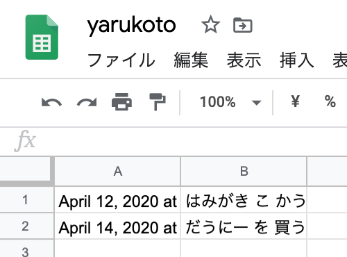 f:id:Kotanin0:20200415165014p:plain