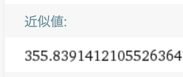 f:id:Kotanin0:20200529202157p:plain