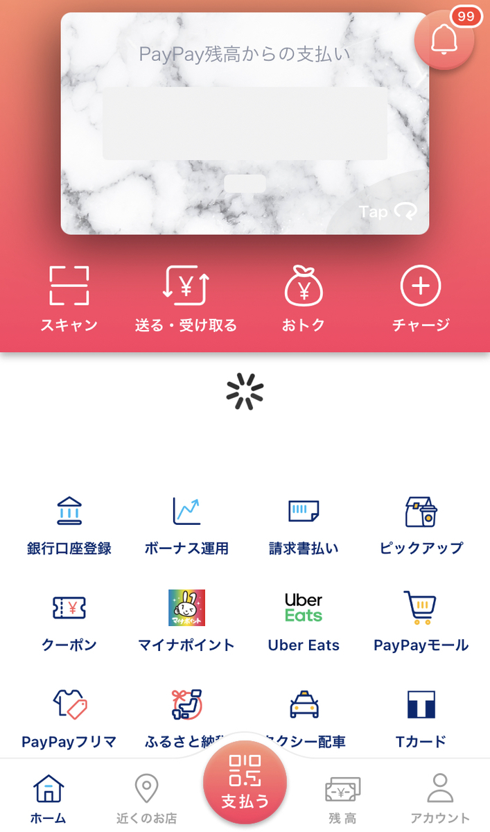 f:id:Kotaro0412:20210105152216j:plain