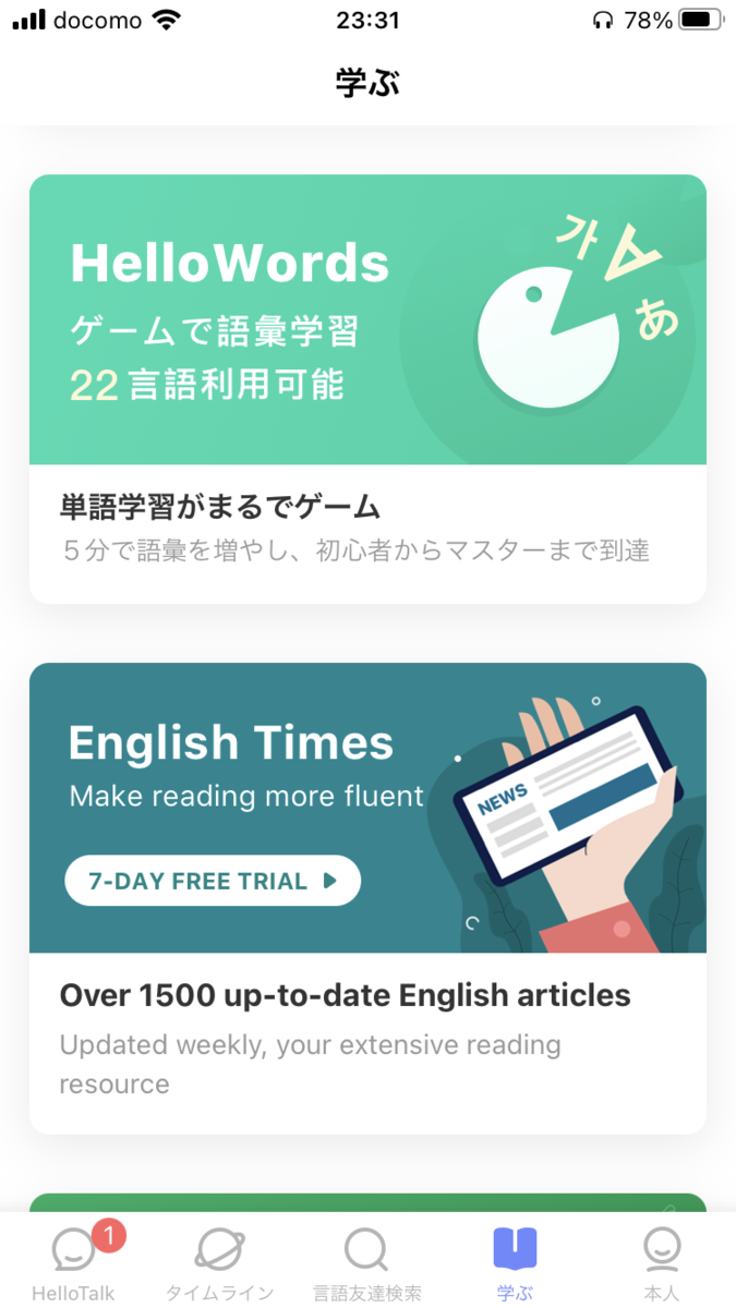 f:id:Kotaro0412:20210108234107p:plain