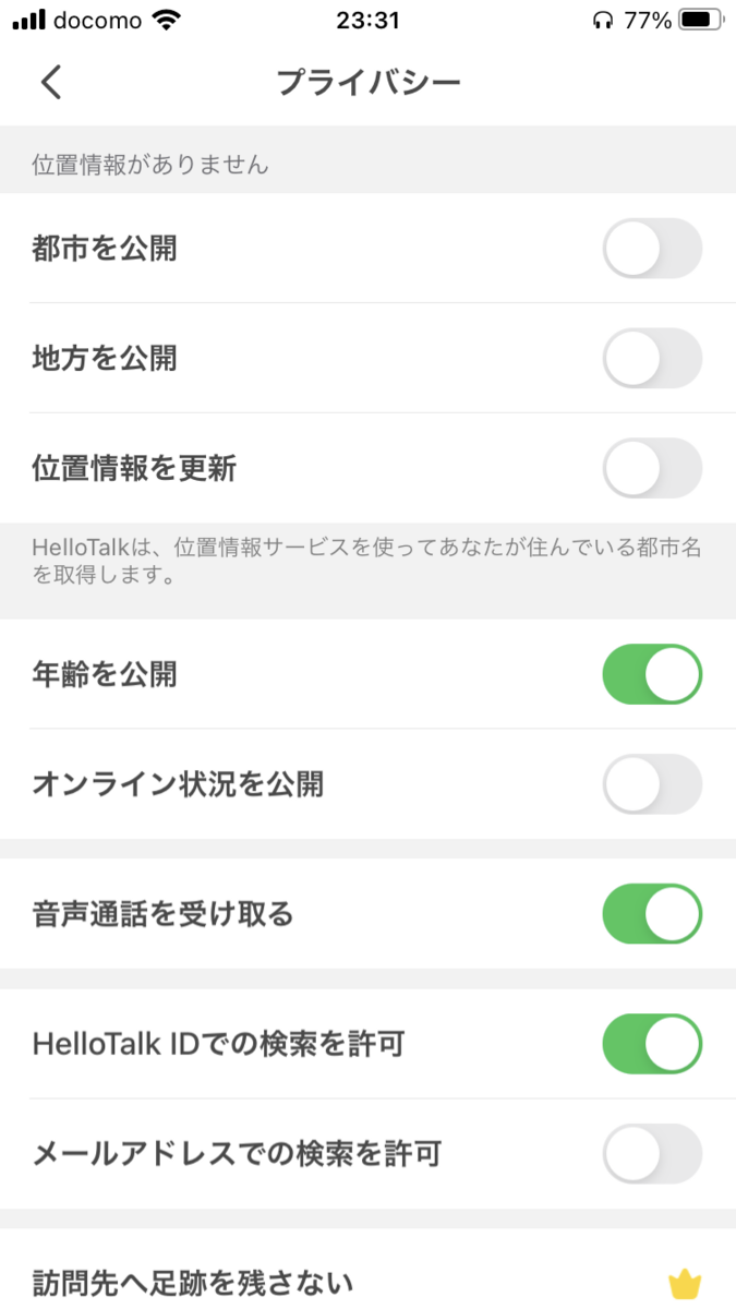 f:id:Kotaro0412:20210108234124p:plain