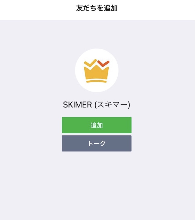 f:id:Kotaro0412:20210118175227j:plain