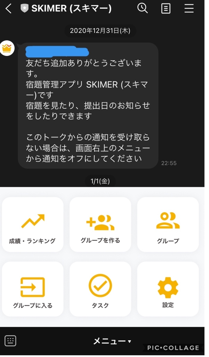 f:id:Kotaro0412:20210118175748j:plain
