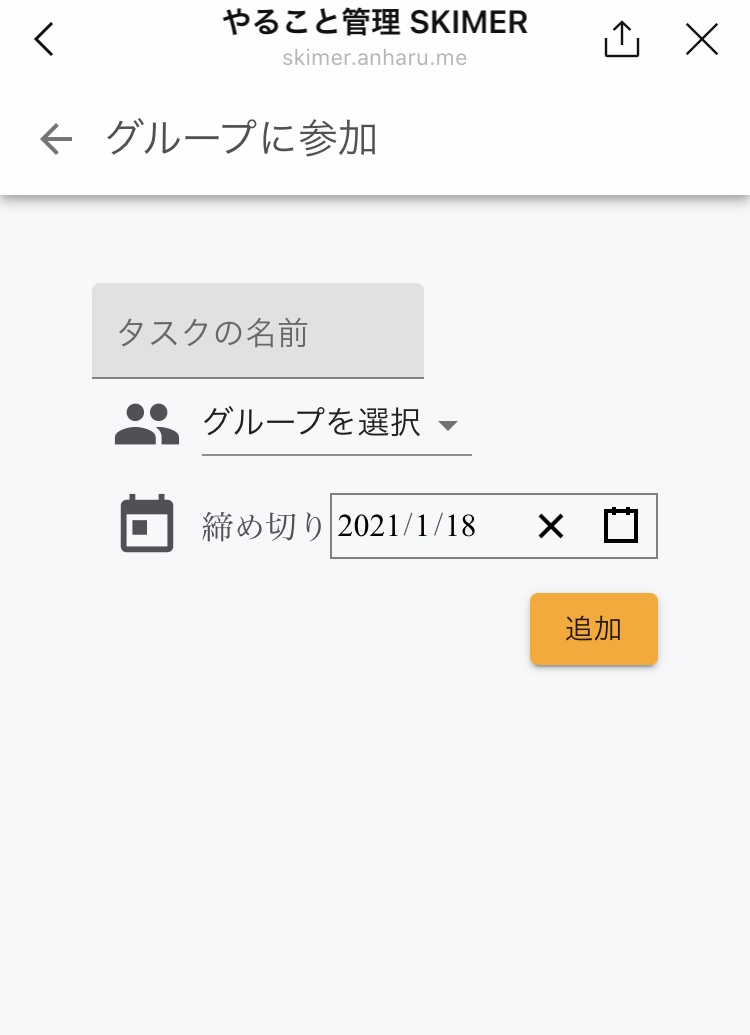 f:id:Kotaro0412:20210118181840j:plain