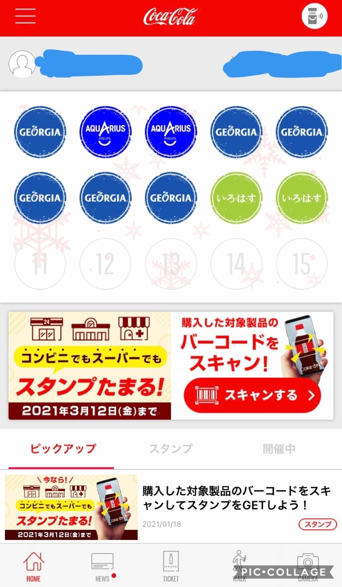 f:id:Kotaro0412:20210121123029j:plain