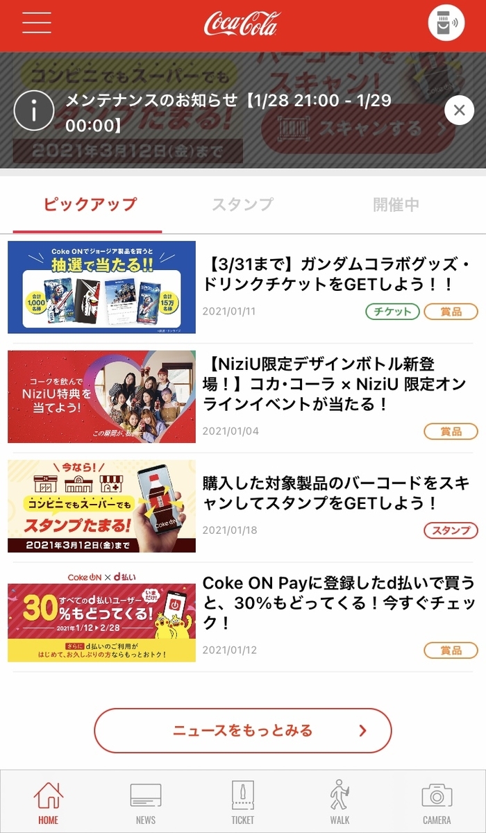 f:id:Kotaro0412:20210121150205j:plain