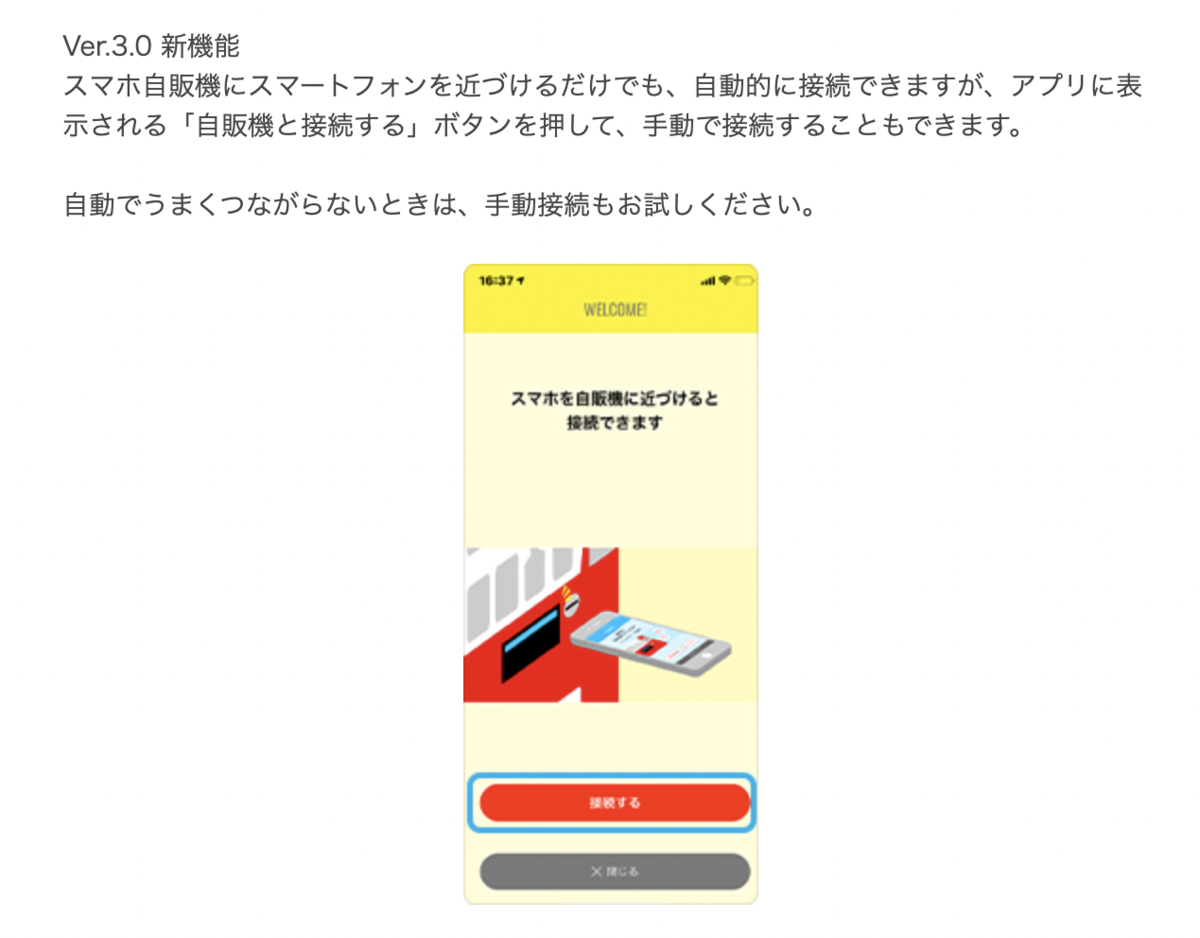 f:id:Kotaro0412:20210121152605p:plain