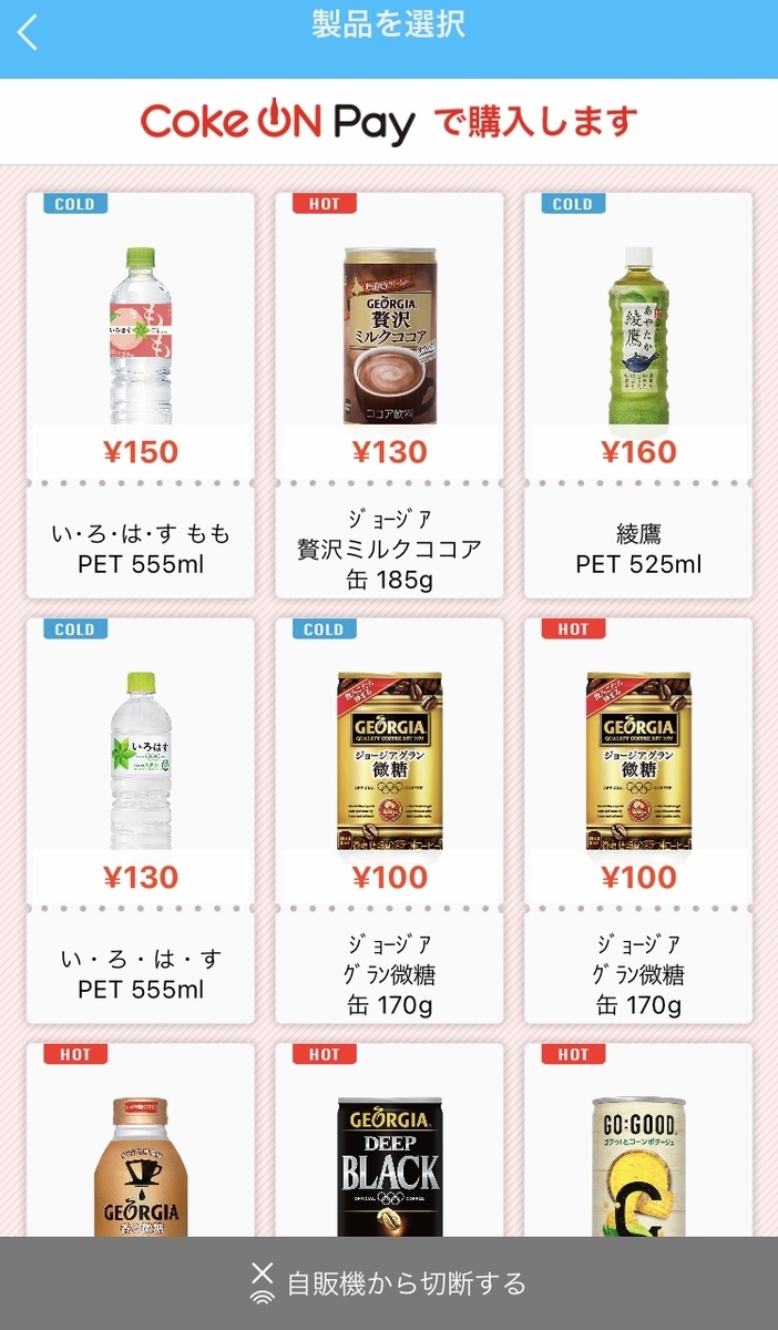 f:id:Kotaro0412:20210121173432j:plain