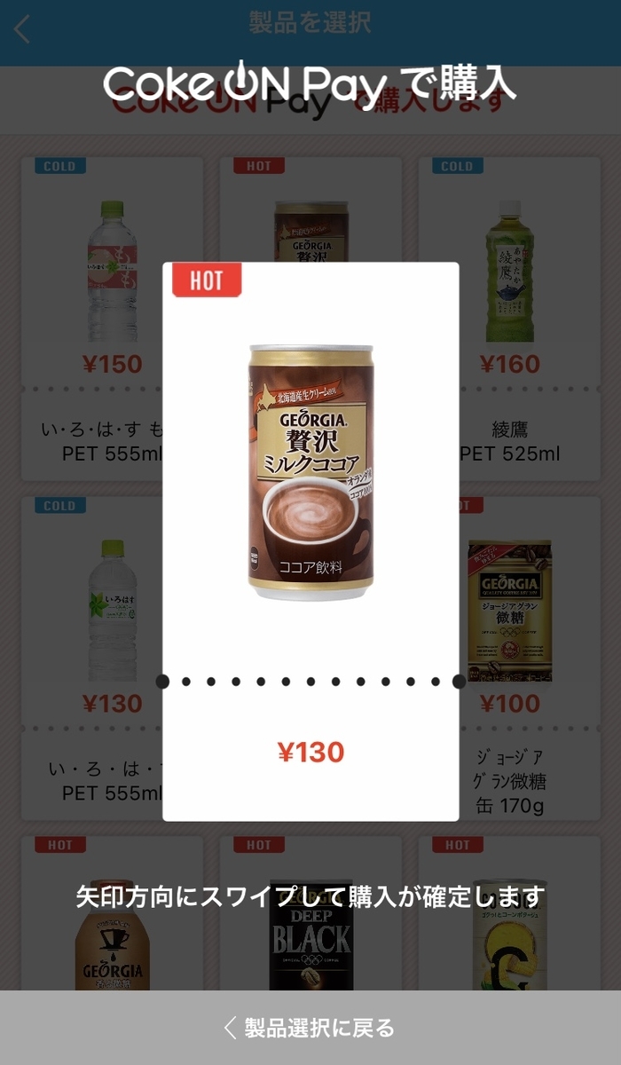 f:id:Kotaro0412:20210121173708j:plain
