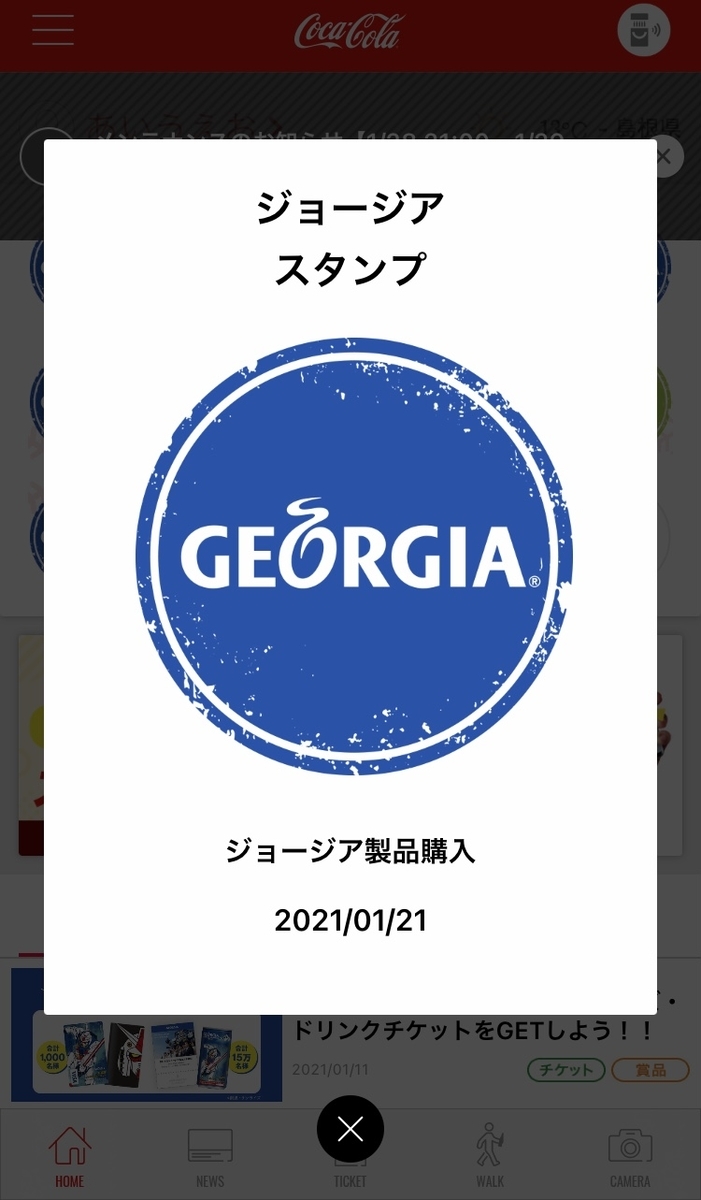 f:id:Kotaro0412:20210121173723j:plain