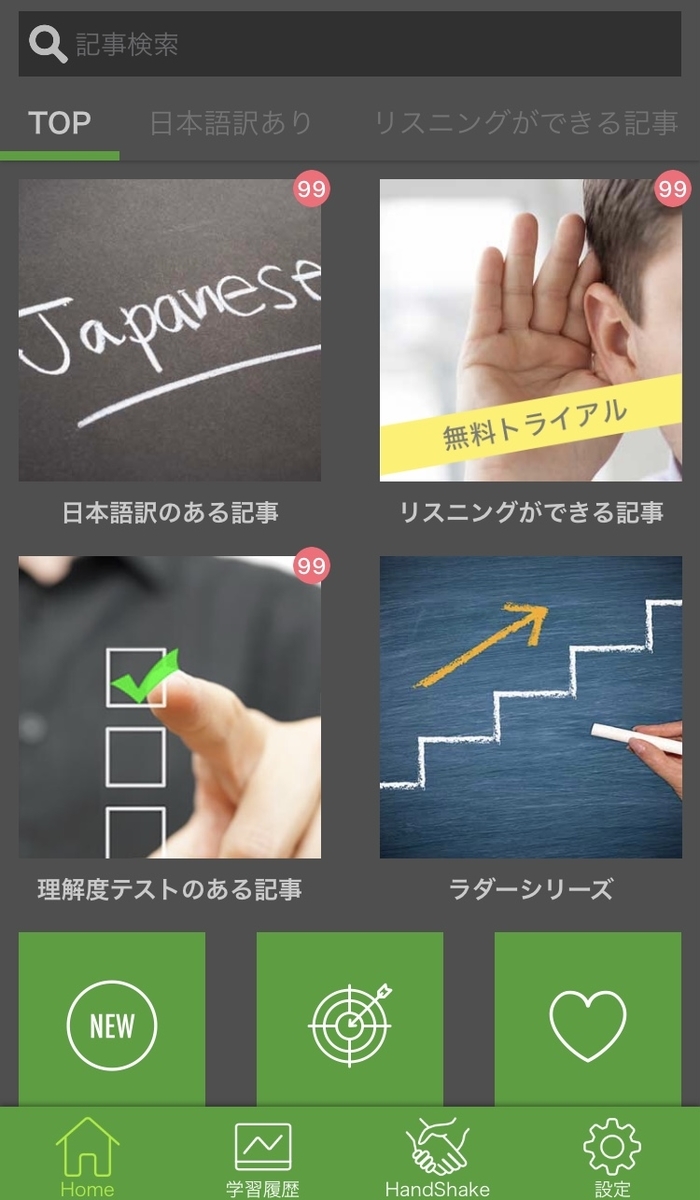 f:id:Kotaro0412:20210130120411j:plain