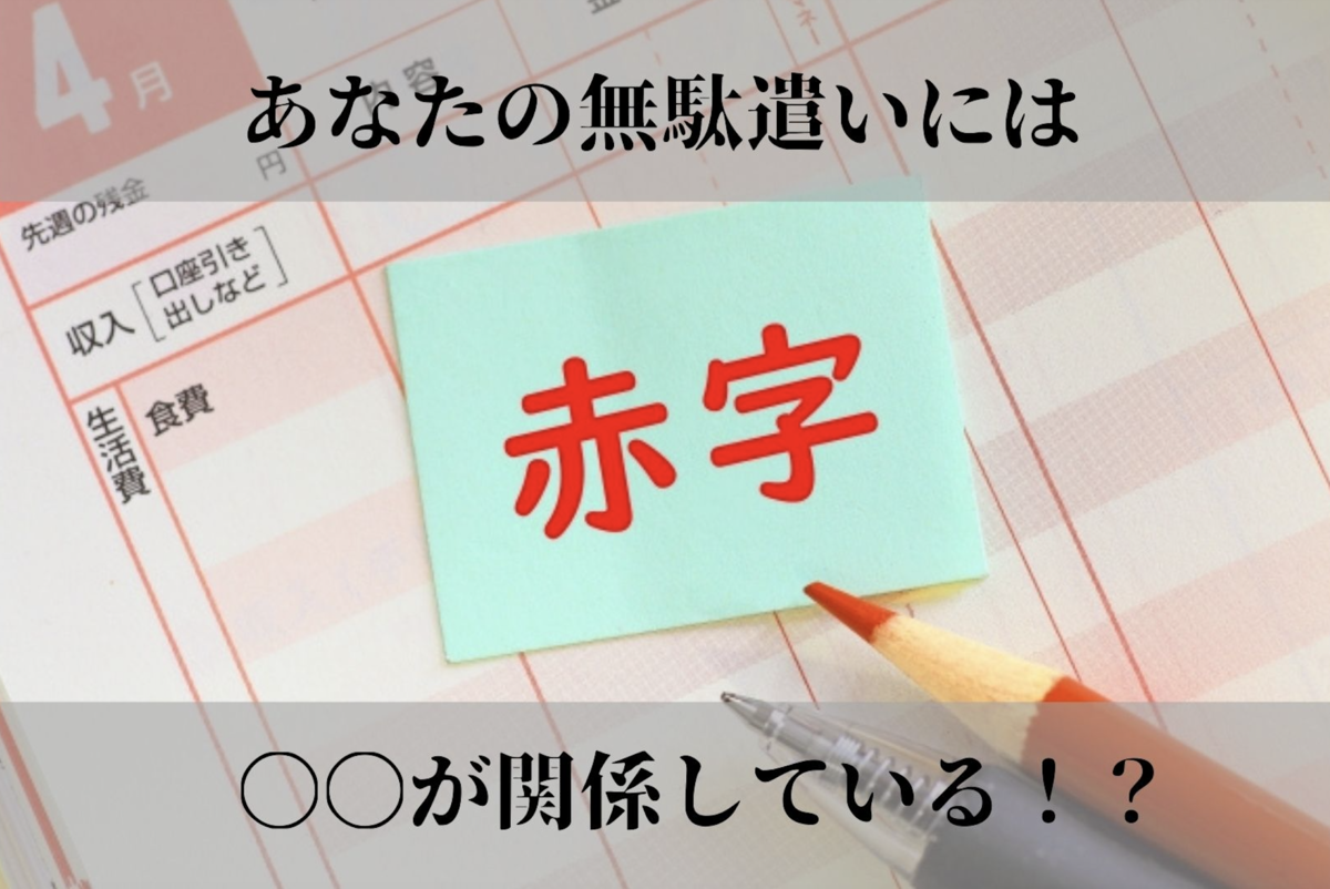 f:id:Kotaro0412:20220204172743p:plain