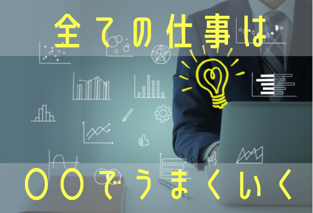 f:id:Kotaro0412:20220313154857p:plain