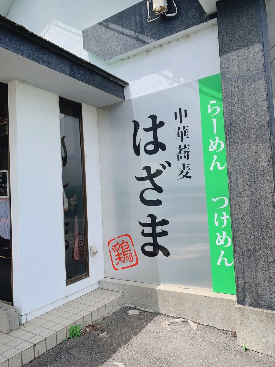 f:id:Kotaro7750:20220415172414j:plain