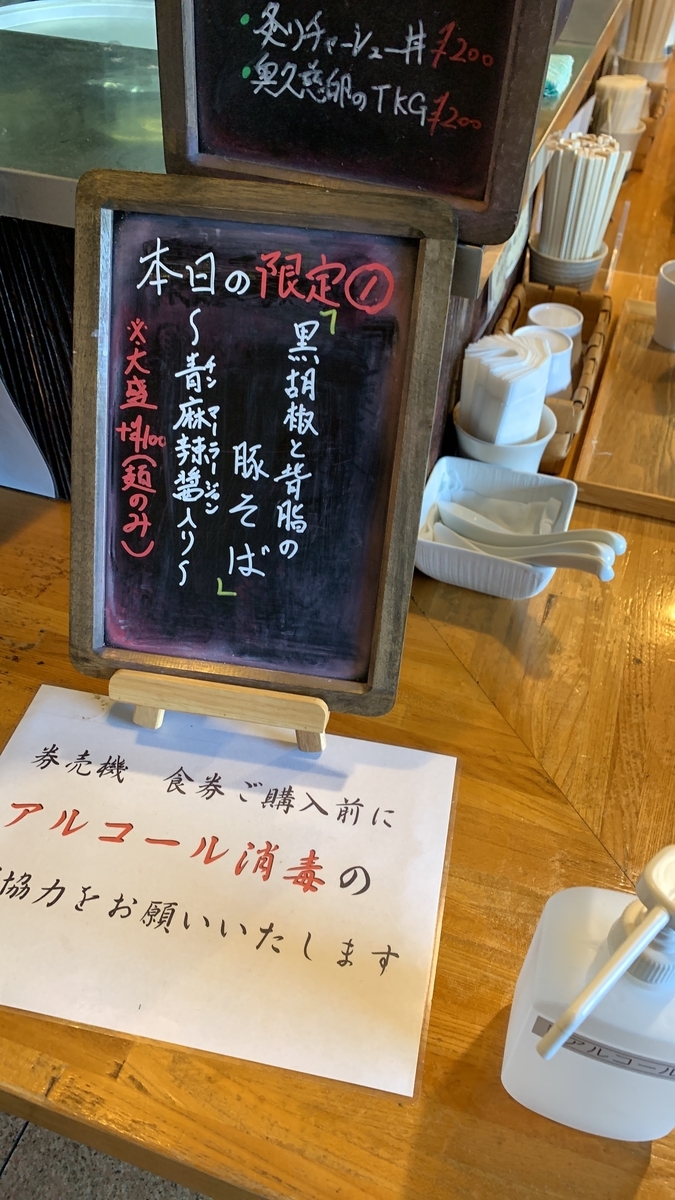 f:id:Kotaro7750:20220415172912j:plain