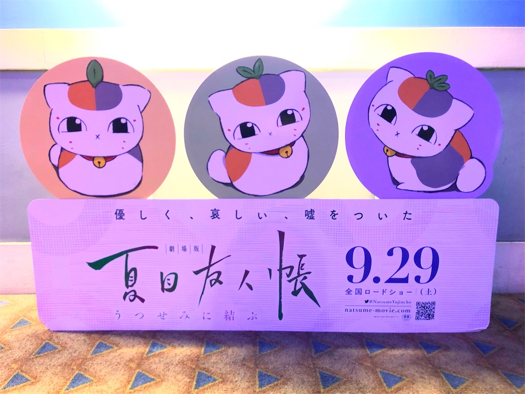 f:id:KotaroOkinawa:20180930235613j:image f:id:KotaroOkinawa:20180930235613j:image