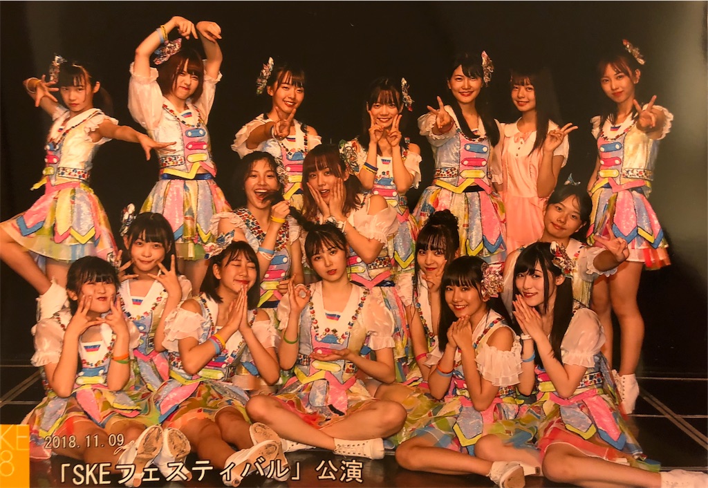 SKE48 チームE 「SKEフェスティバル」公演 2018.11.9 感想 - ゆる～く