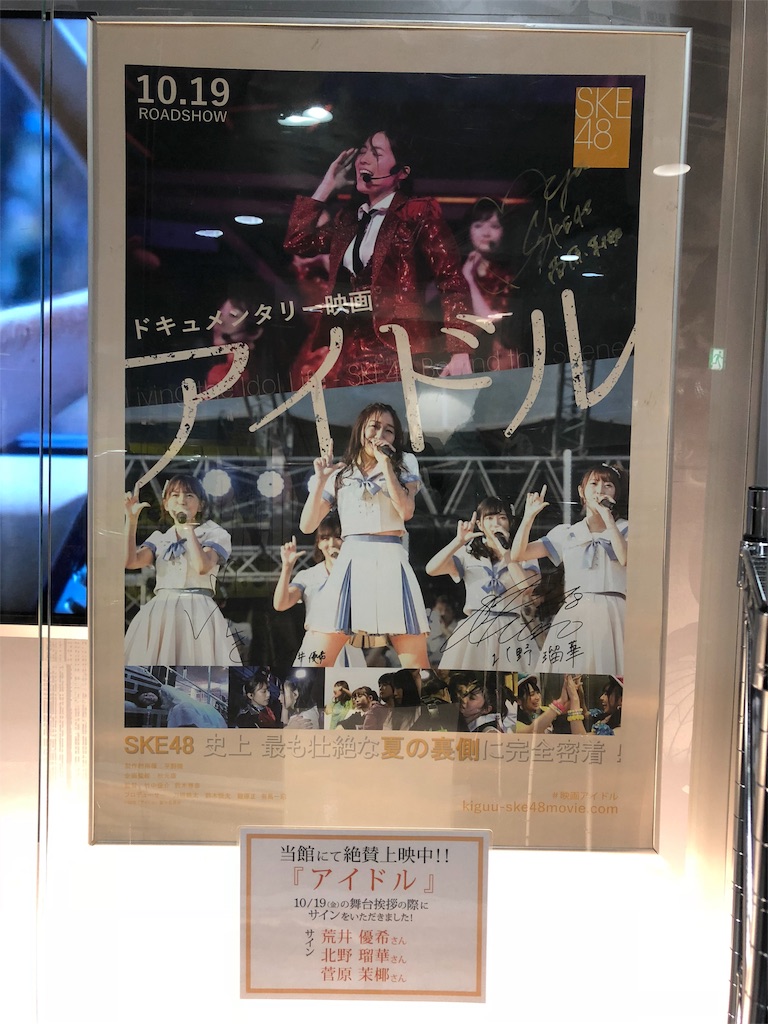 f:id:KotaroOkinawa:20181110202037j:image f:id:KotaroOkinawa:20181110202037j:image