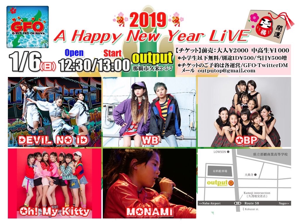 f:id:KotaroOkinawa:20190108214855j:image