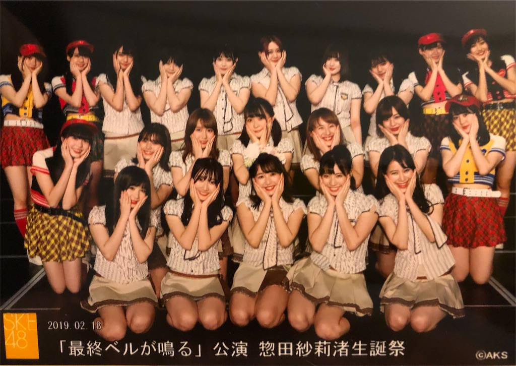 f:id:KotaroOkinawa:20190218225619j:image f:id:KotaroOkinawa:20190218225619j:image