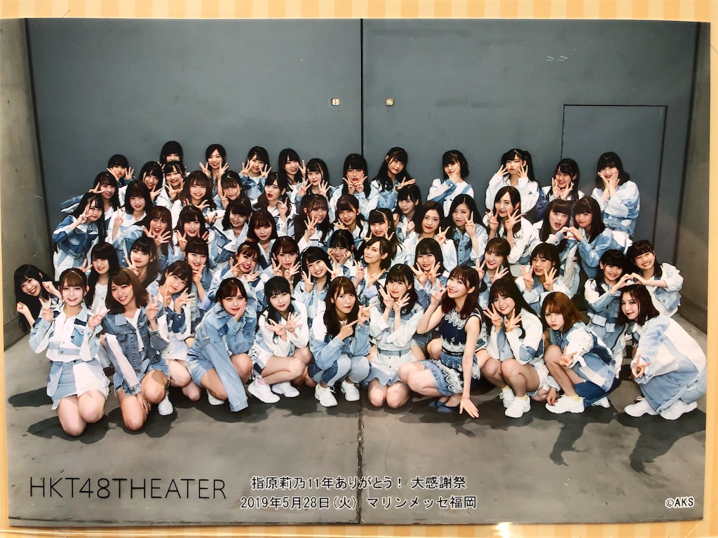 f:id:KotaroOkinawa:20190529080226j:image