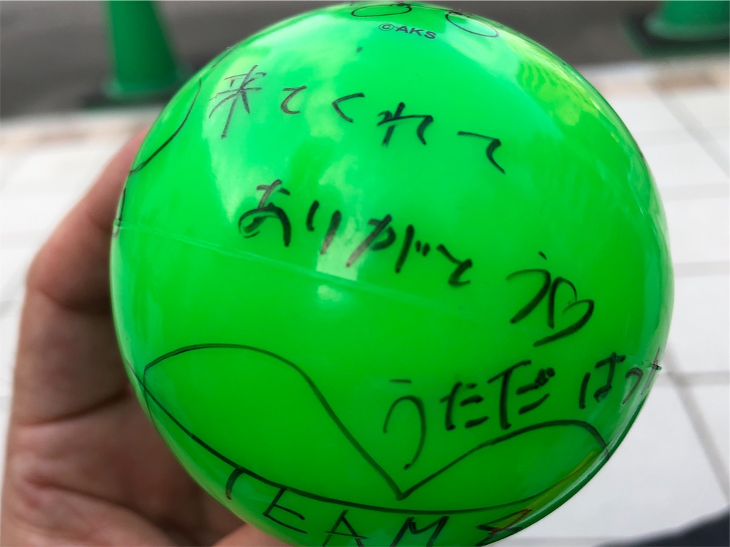 f:id:KotaroOkinawa:20190901064109j:image f:id:KotaroOkinawa:20190901064109j:image