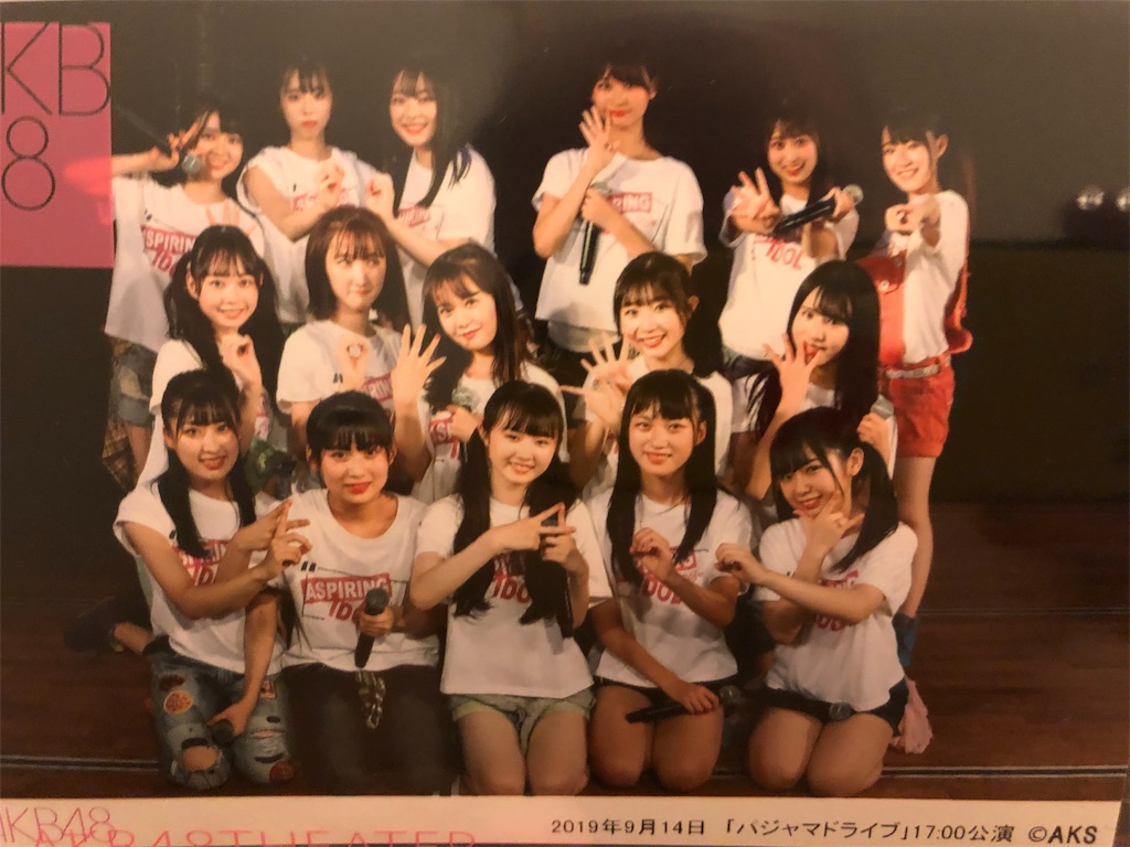 f:id:KotaroOkinawa:20190915010245j:image f:id:KotaroOkinawa:20190915010245j:image