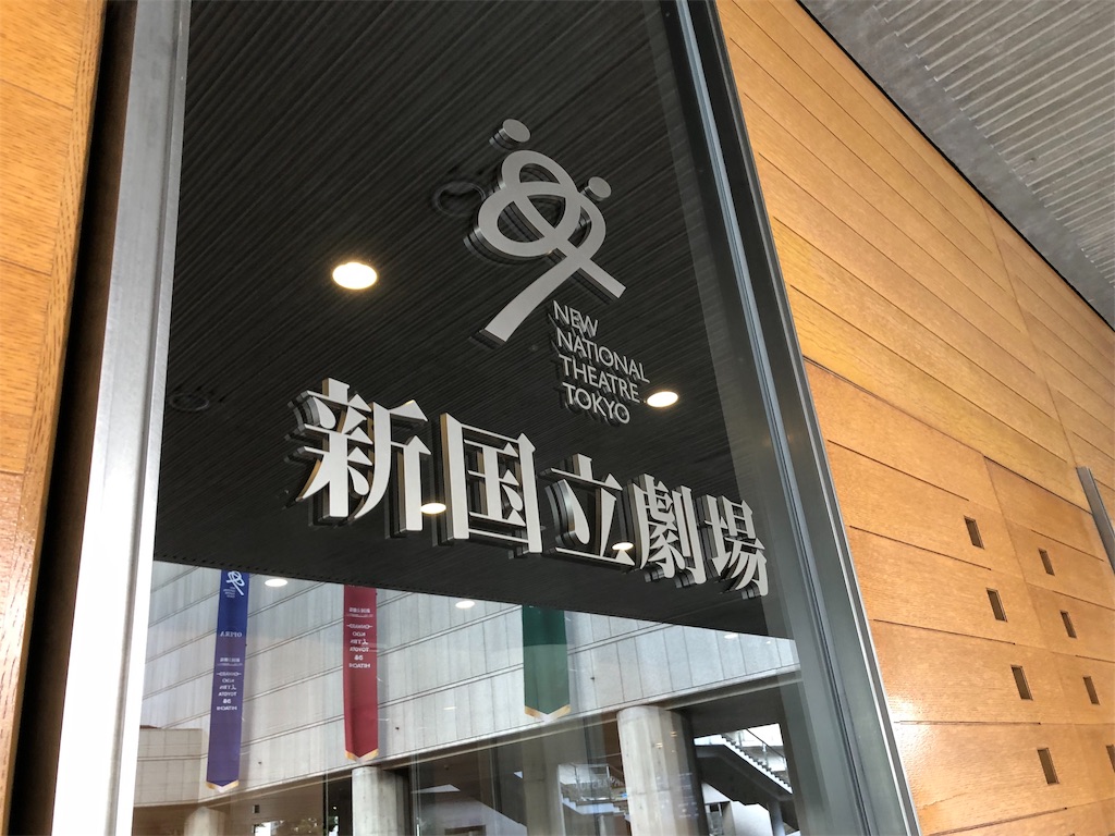 f:id:KotaroOkinawa:20190917082410j:image