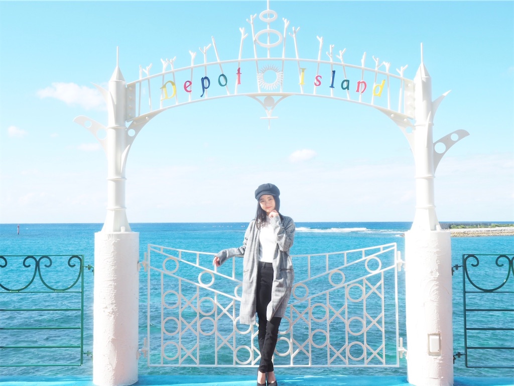 f:id:KotaroOkinawa:20191214102755j:image