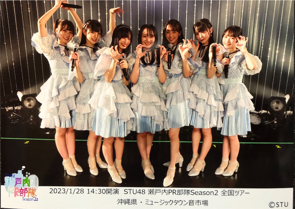 f:id:KotaroOkinawa:20230129195907j:image