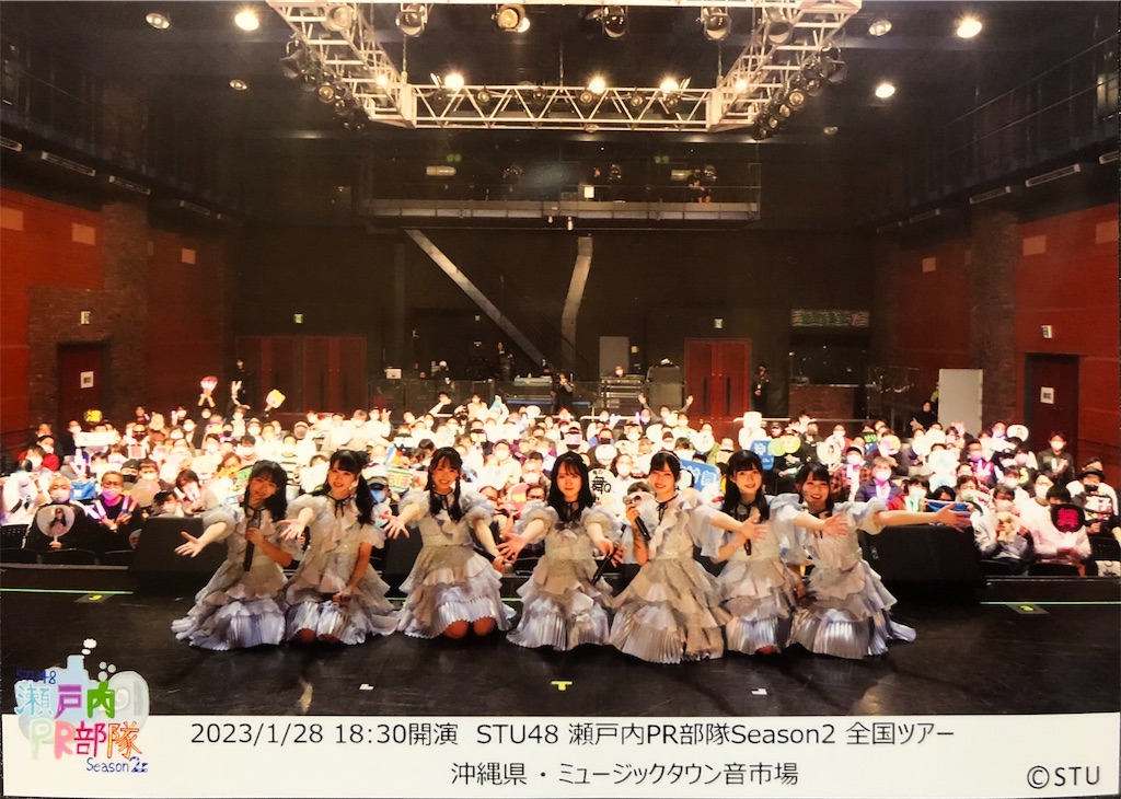 f:id:KotaroOkinawa:20230129200007j:image