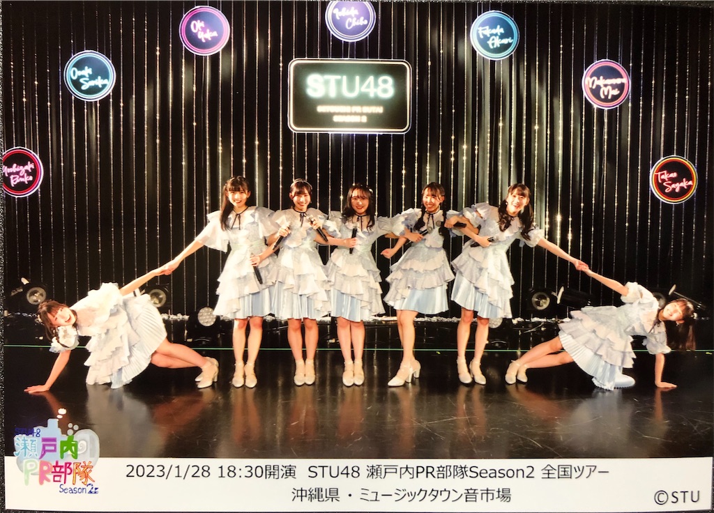 f:id:KotaroOkinawa:20230129200024j:image