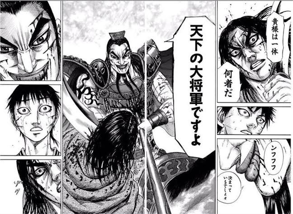 f:id:Kotaro_chizuru:20230301185810j:image