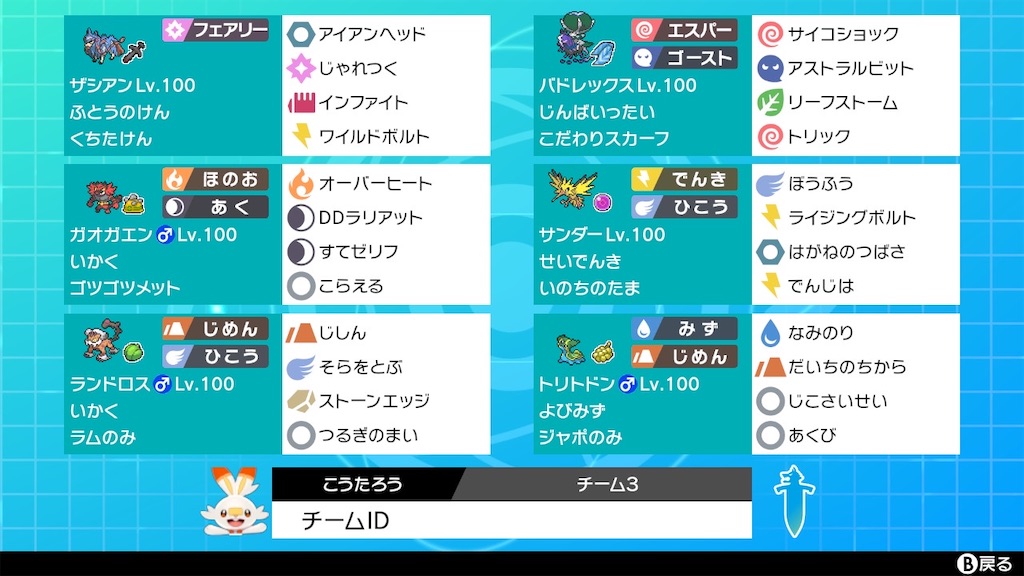 f:id:Kotaro_chizuru:20240420232526j:image